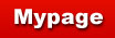 mypage