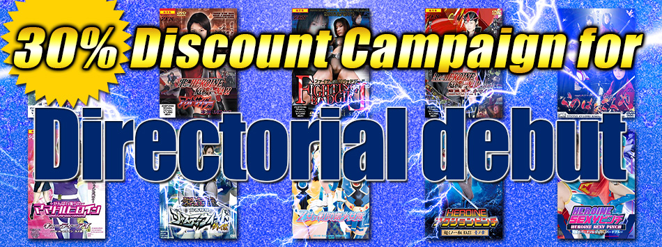 30%OFF Campaign