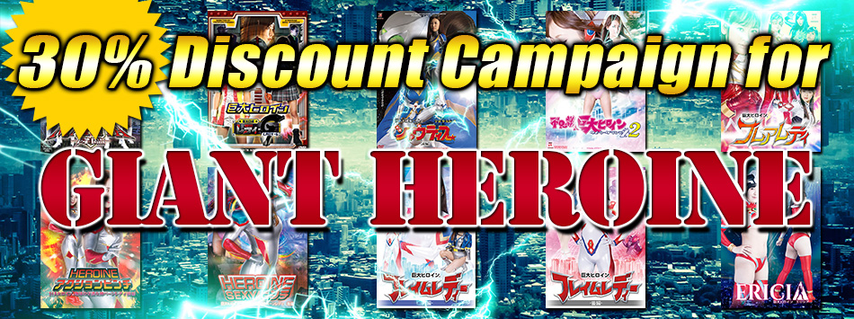 30%OFF Campaign