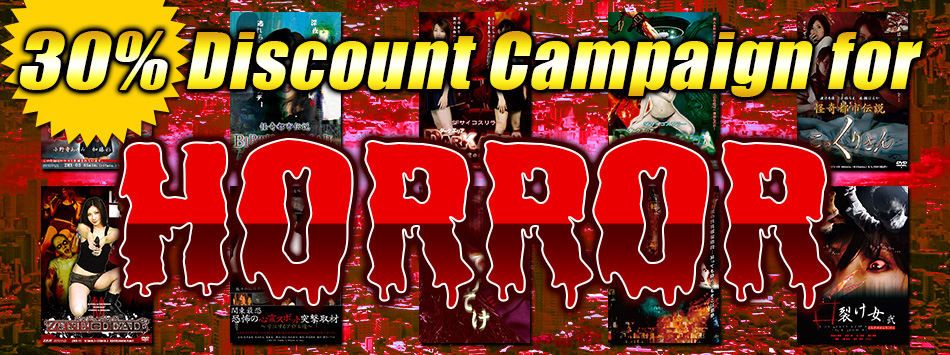 Campaign
