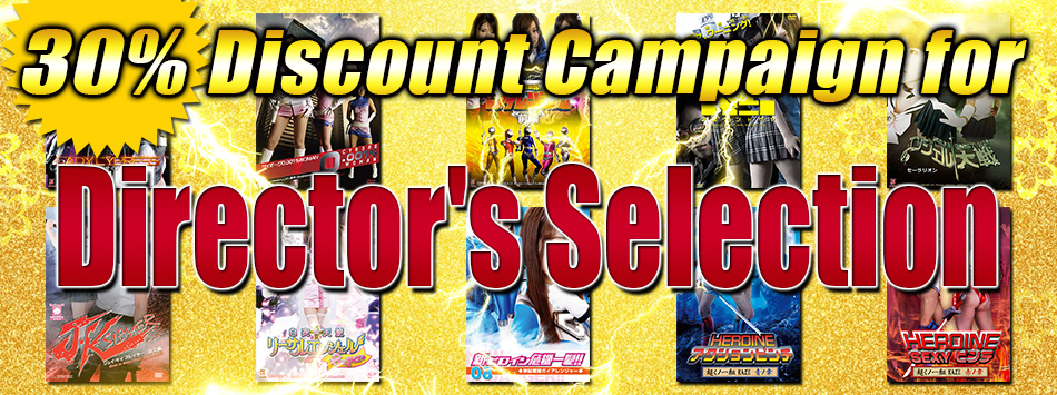 30%OFF Campaign