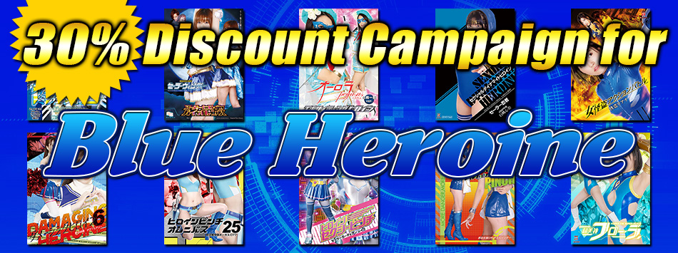 30%OFF Campaign