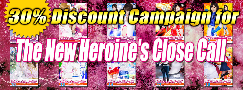 30%OFF Campaign