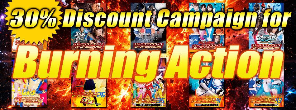 30%OFF Campaign